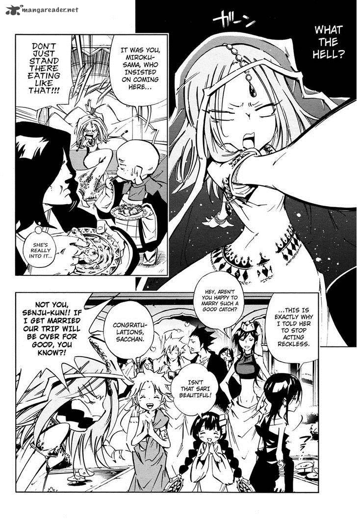 Shaman King 0 9 5