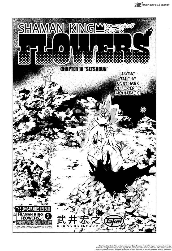 Shaman King Flowers 10 4