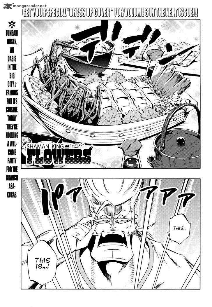 Shaman King Flowers 12 2