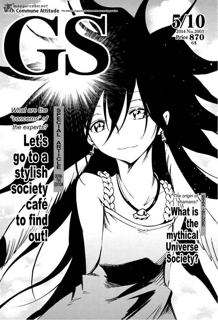 Shaman King Flowers 24 1