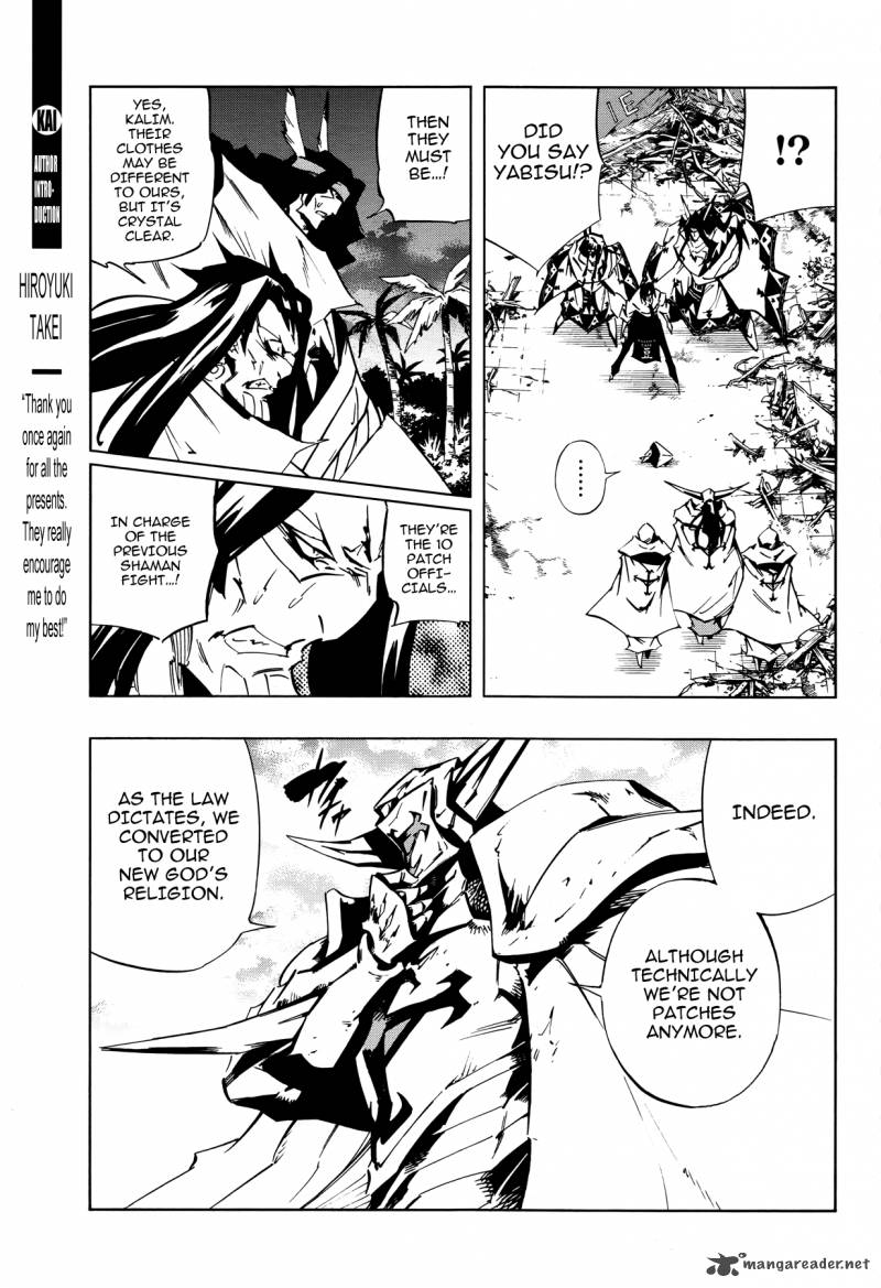 Shaman King Flowers 25 28