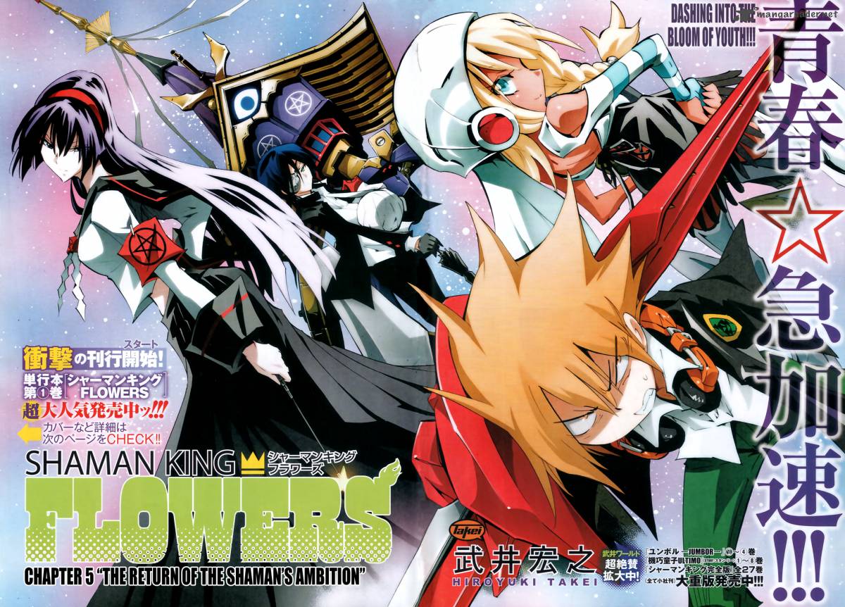 Shaman King Flowers 5 5