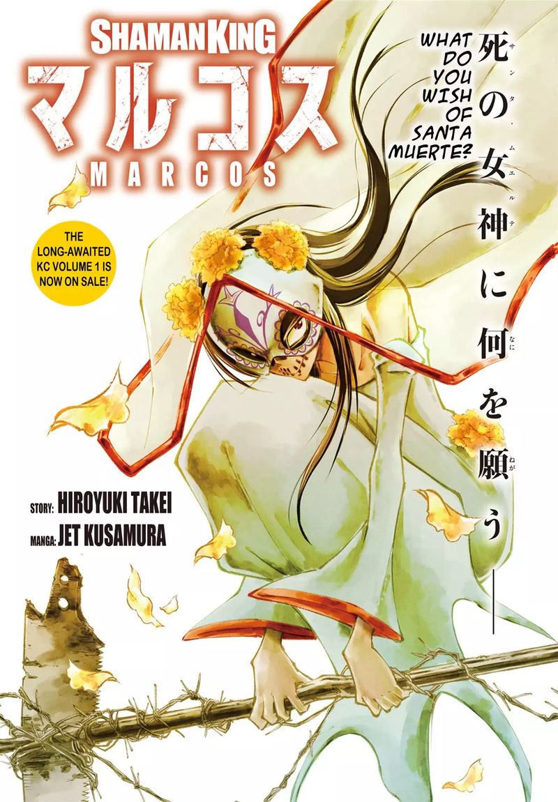 Shaman King Marcos 5 2