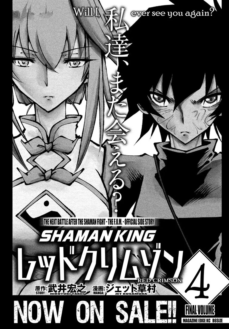 Shaman King Marcos 5 27