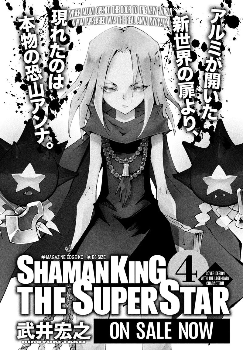 Shaman King Marcos 6 32