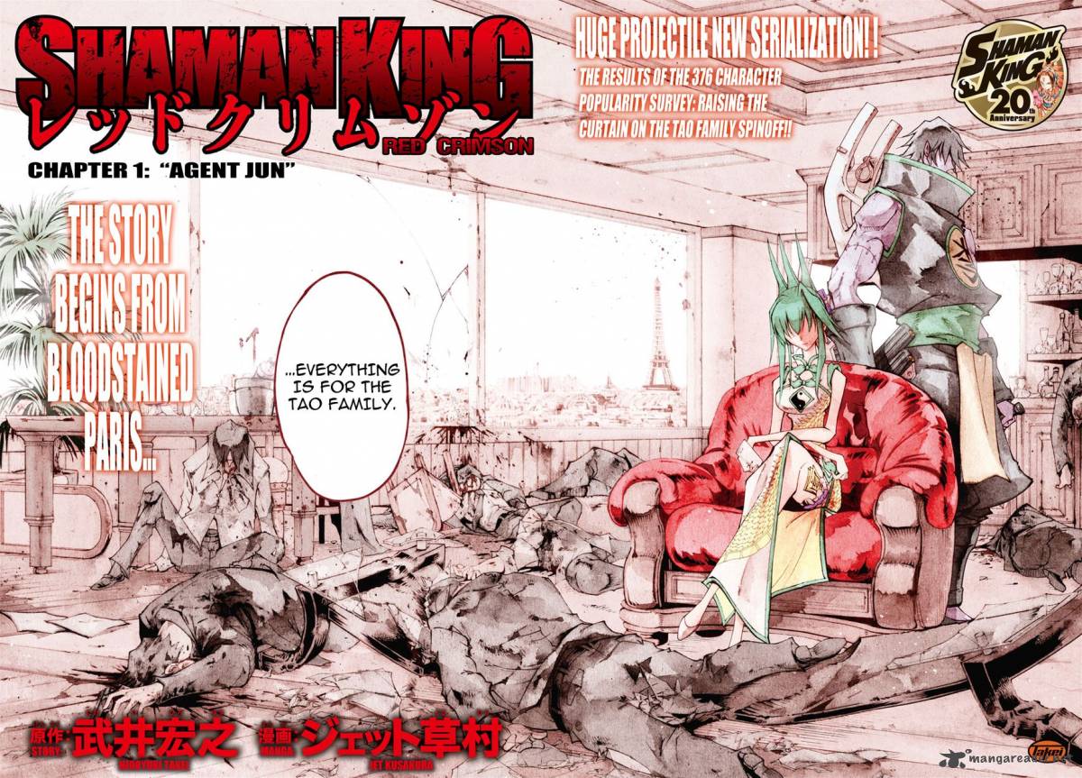 Shaman King Red Crimson 1 4