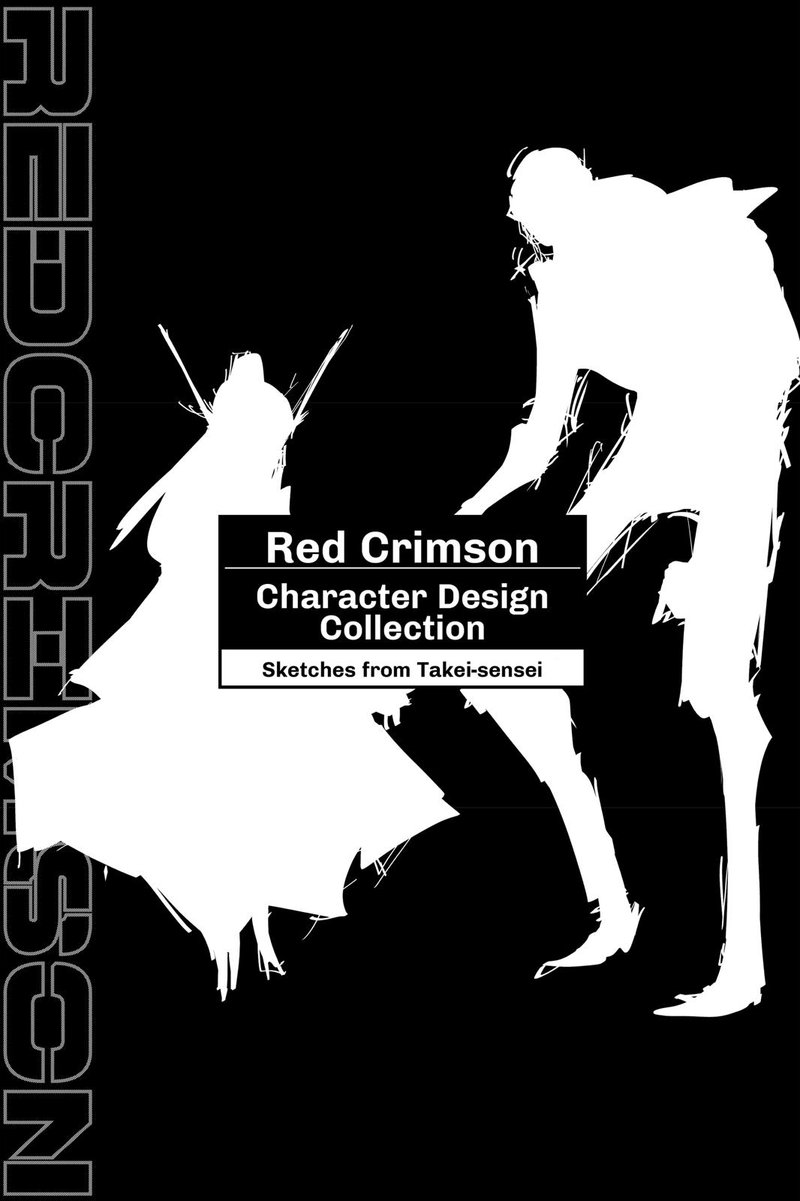 Shaman King Red Crimson 12 28