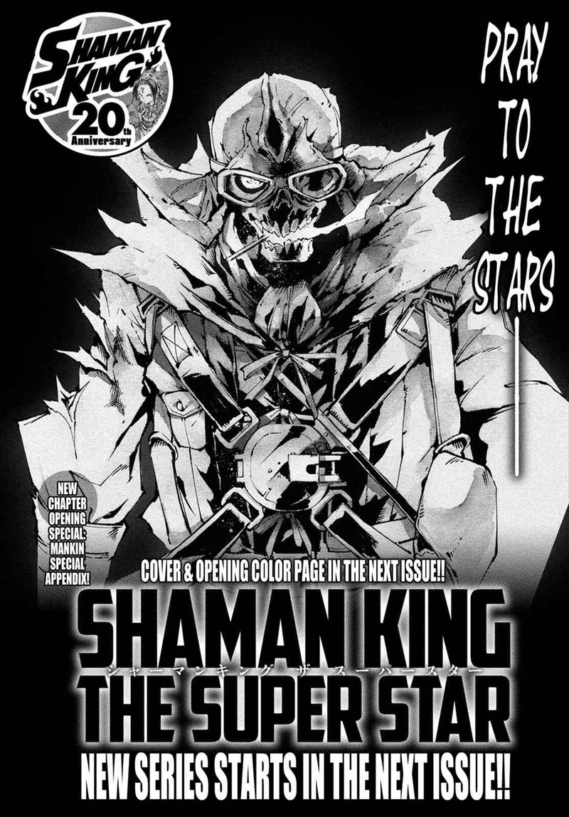 Shaman King The Super Star 0 11