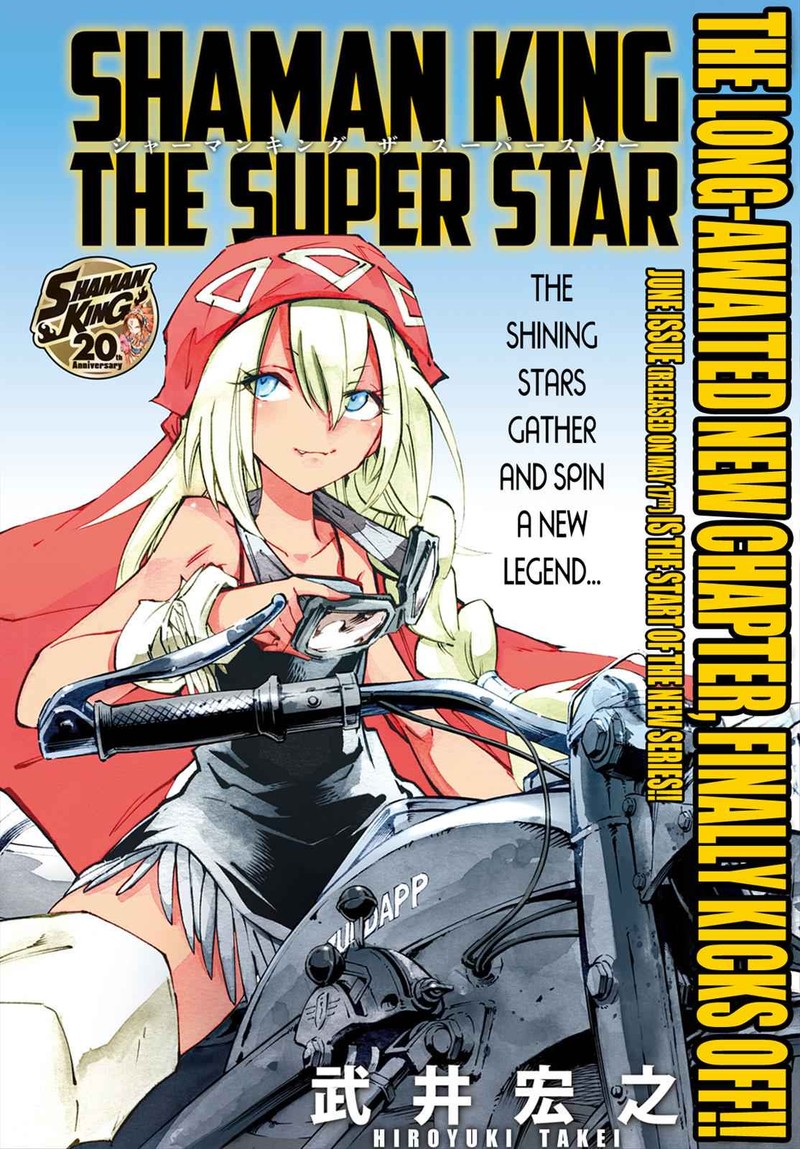 Shaman King The Super Star 0 13