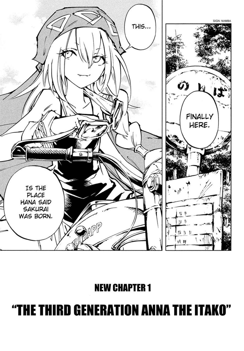 Shaman King The Super Star 0 3