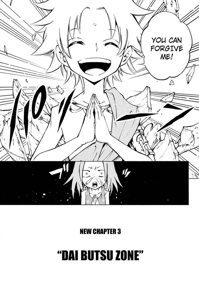 Shaman King The Super Star 0 6