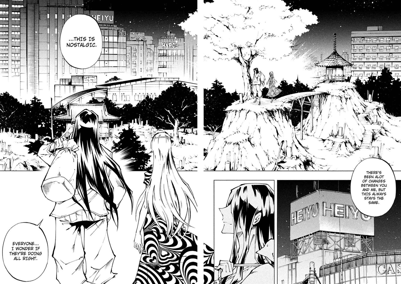 Shaman King The Super Star 0 7