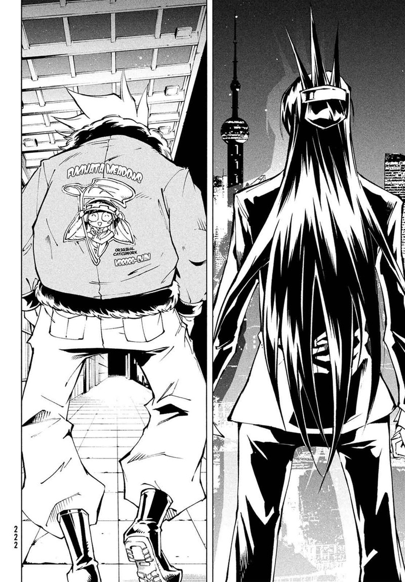 Shaman King The Super Star 0 8