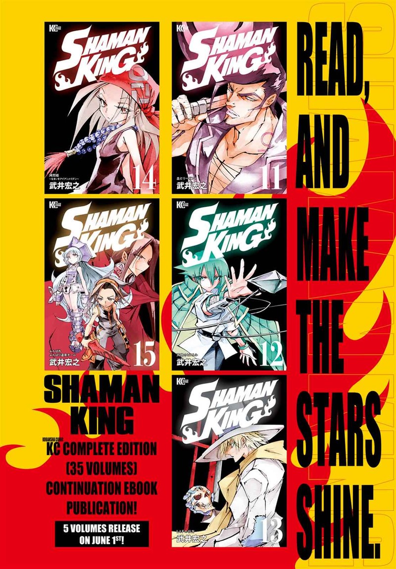 Shaman King The Super Star 1 1