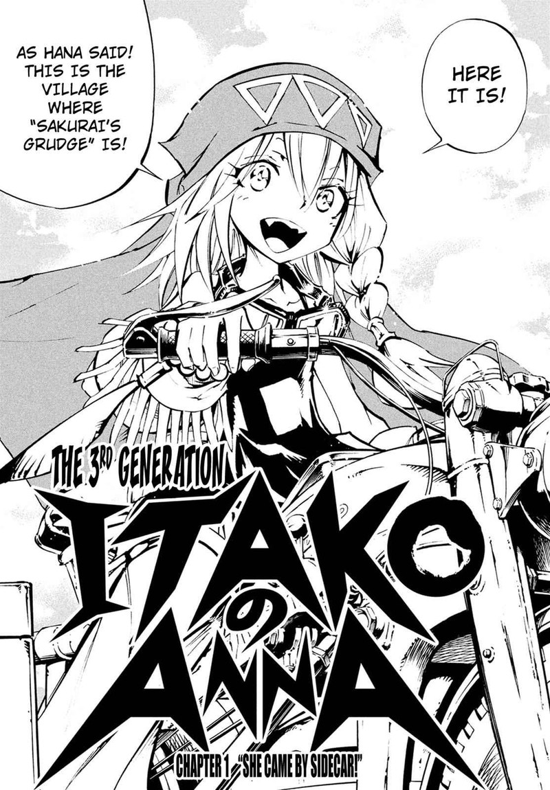 Shaman King The Super Star 1 10