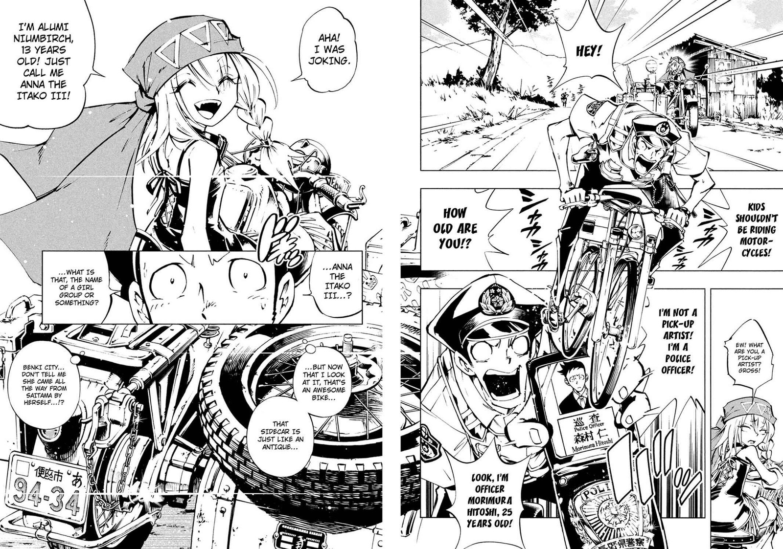 Shaman King The Super Star 1 11