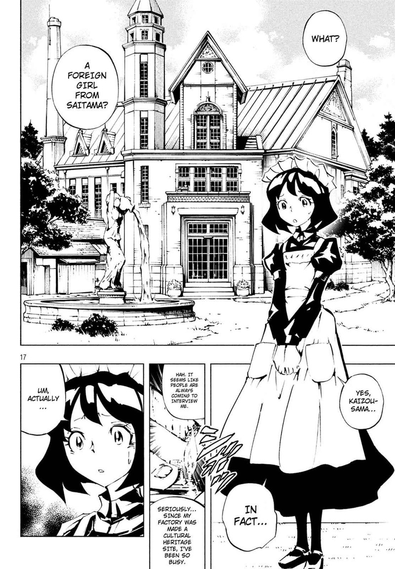 Shaman King The Super Star 1 16