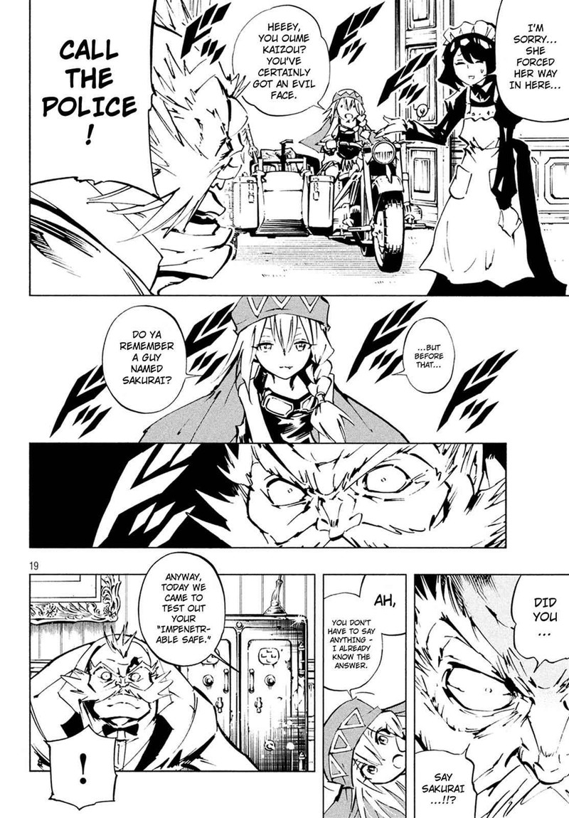 Shaman King The Super Star 1 18