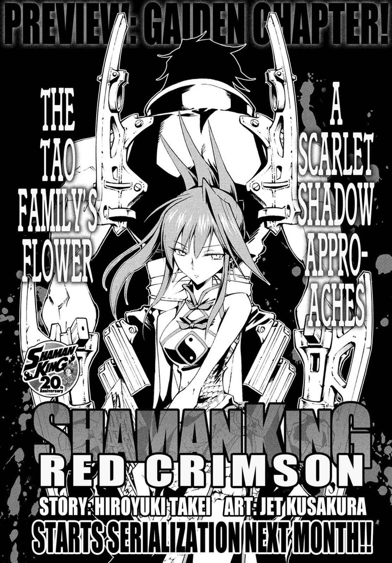 Shaman King The Super Star 1 22