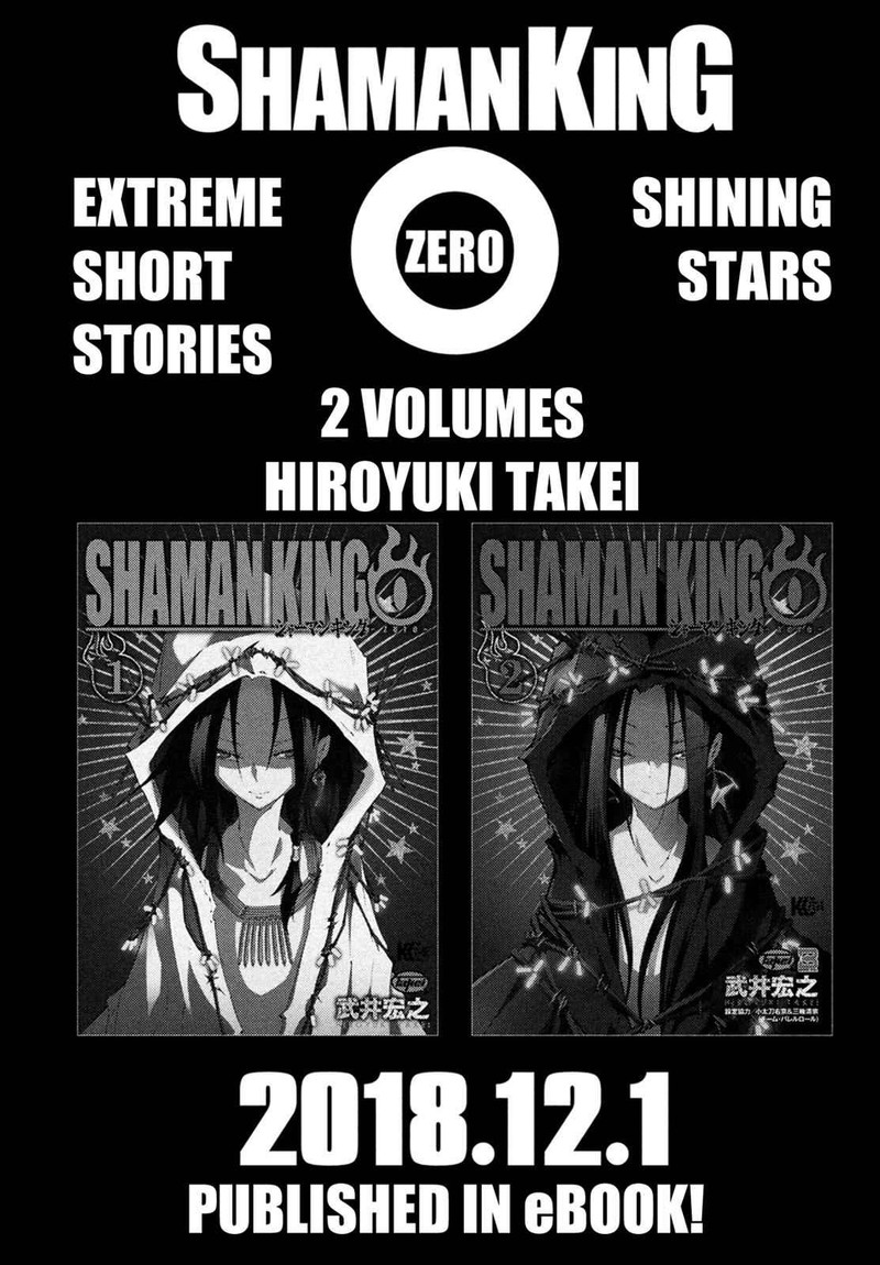 Shaman King The Super Star 10 16