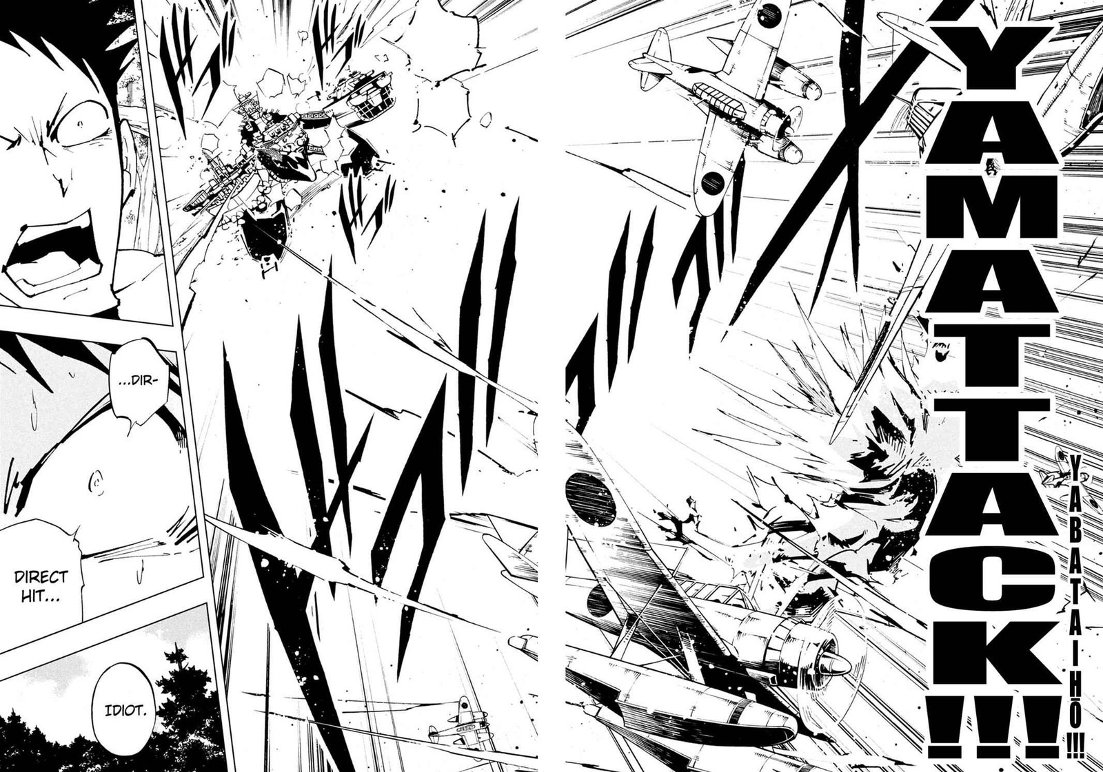 Shaman King The Super Star 10 9