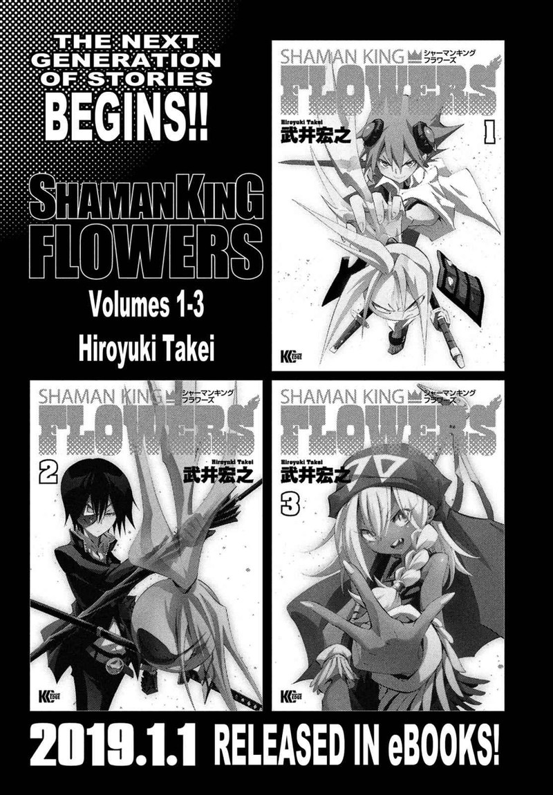Shaman King The Super Star 11 21