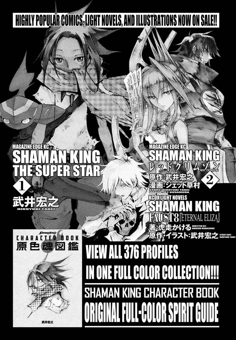 Shaman King The Super Star 12 15
