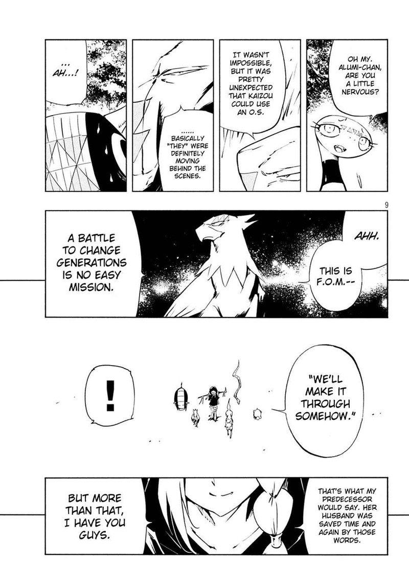 Shaman King The Super Star 12 9