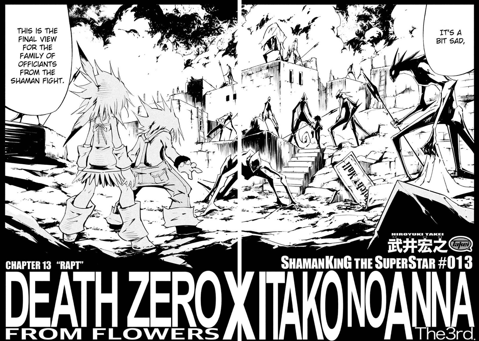 Shaman King The Super Star 13 3