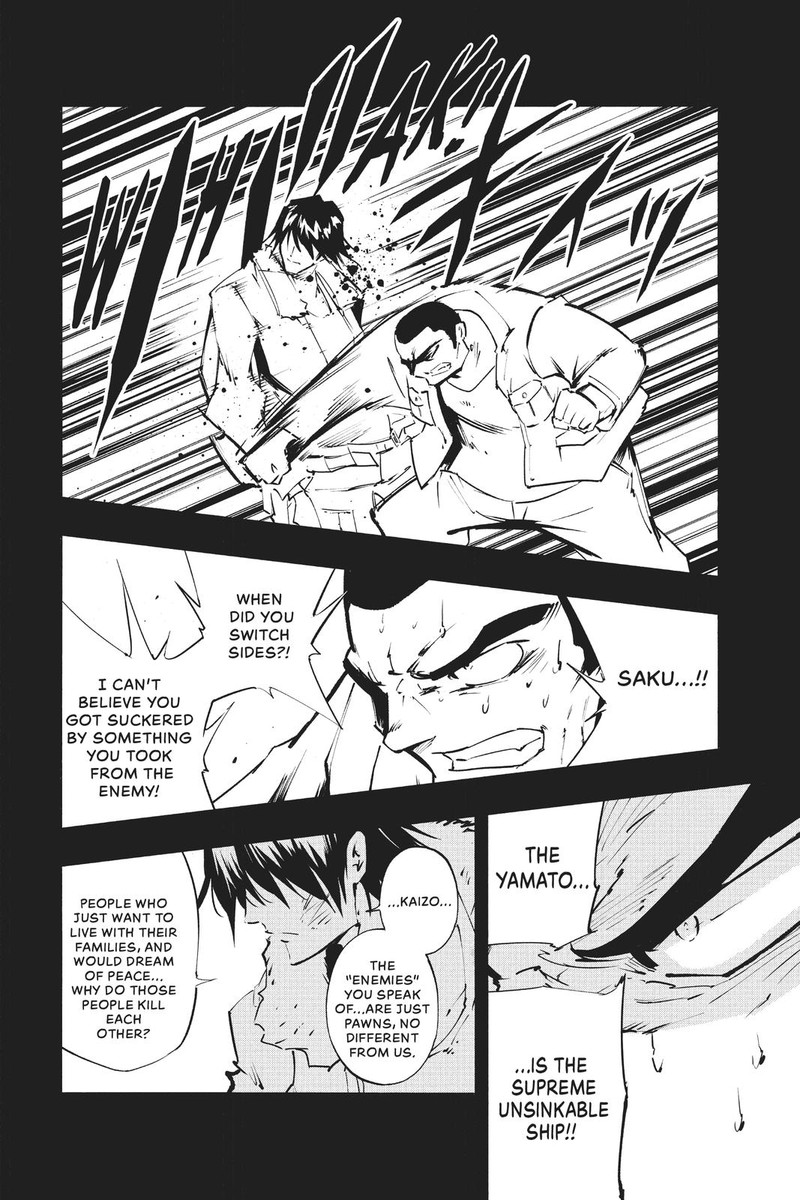 Shaman King The Super Star 15 18