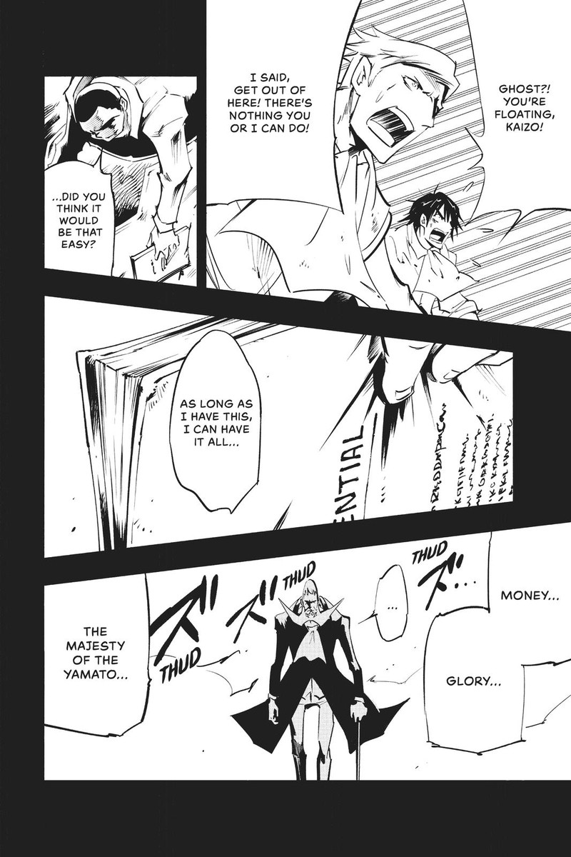 Shaman King The Super Star 17 10
