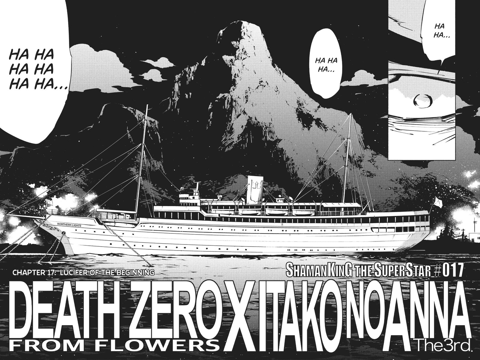 Shaman King The Super Star 17 2