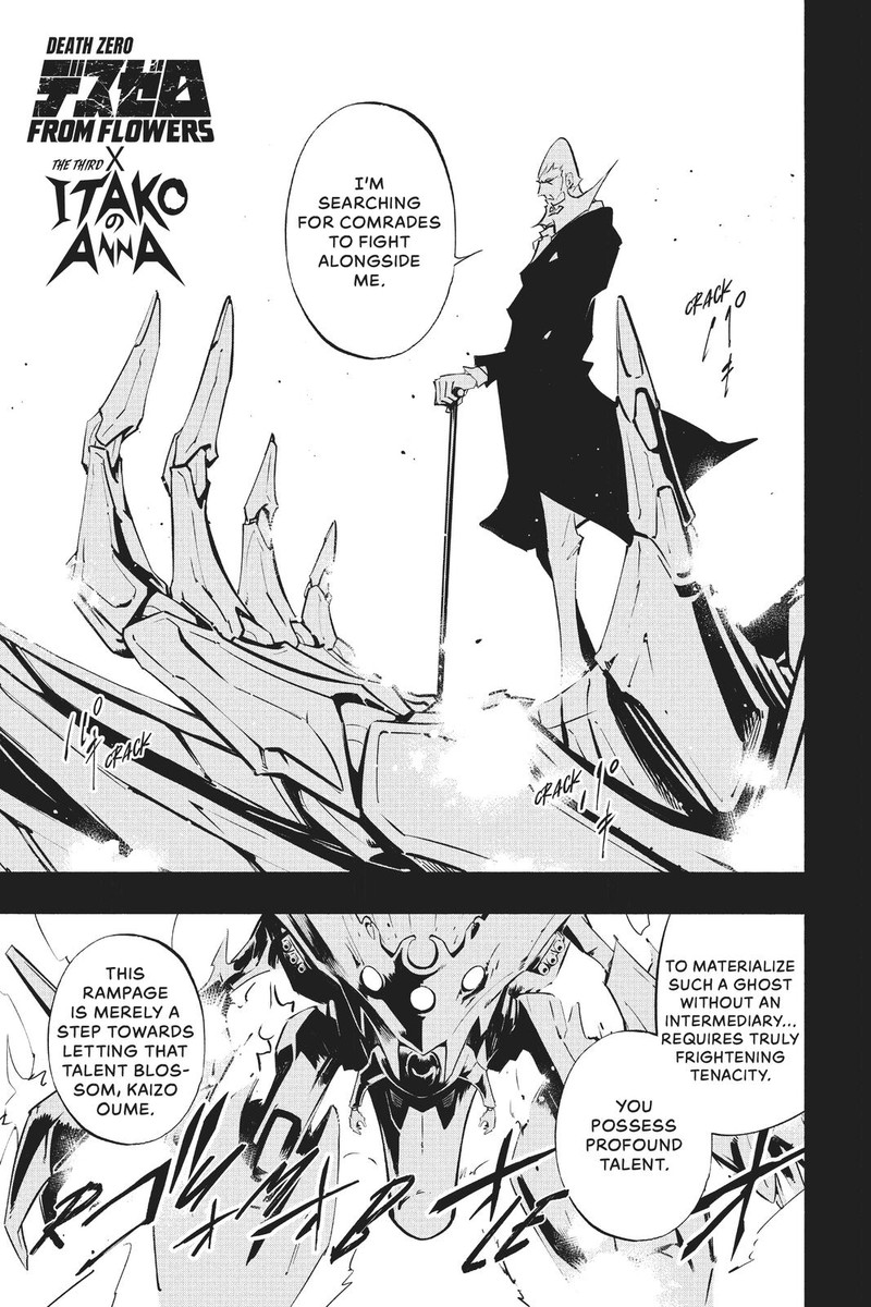 Shaman King The Super Star 18 1