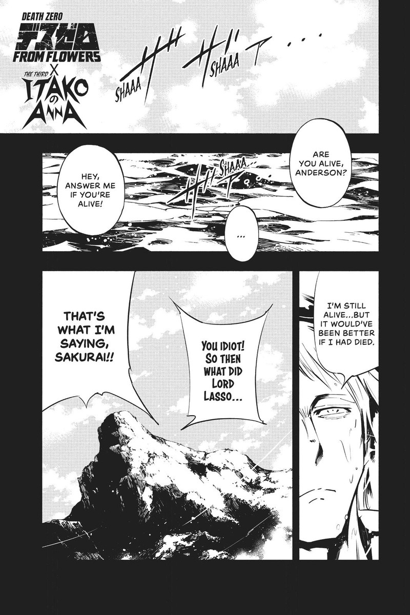 Shaman King The Super Star 19 1