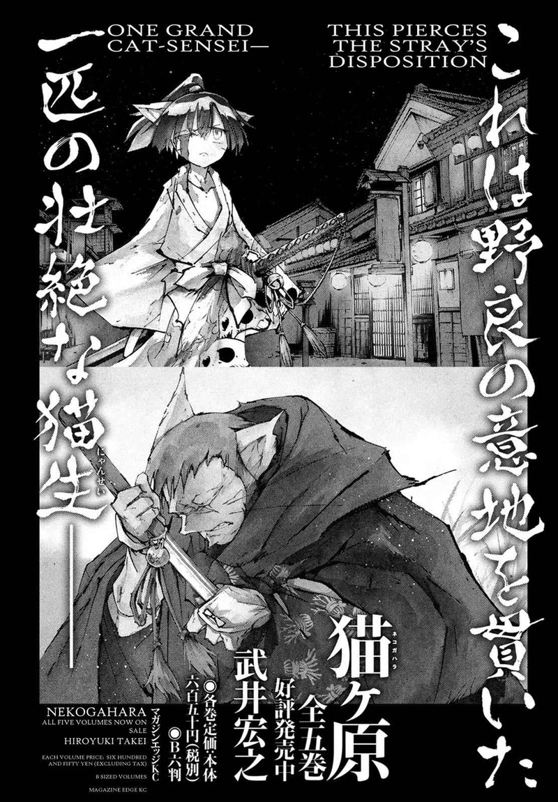 Shaman King The Super Star 2 1
