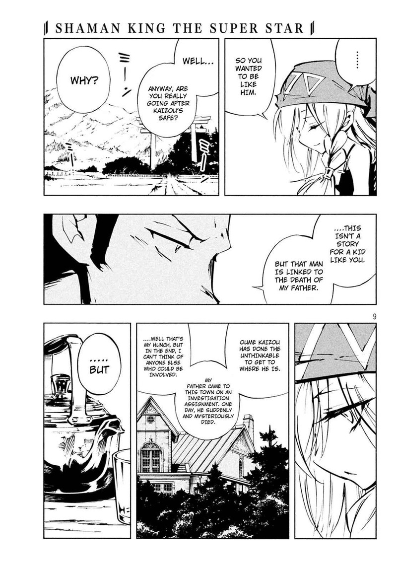 Shaman King The Super Star 2 12
