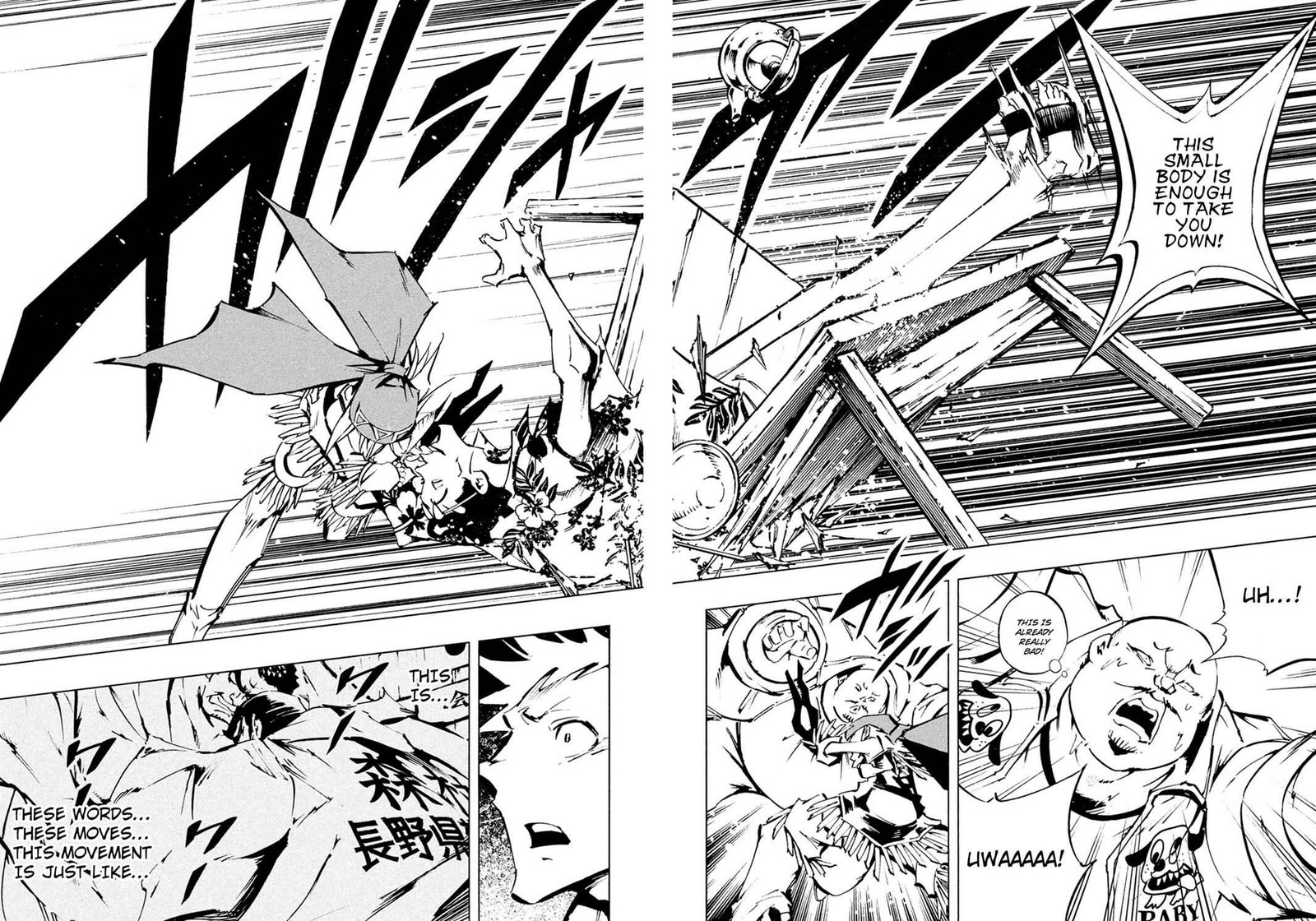 Shaman King The Super Star 2 18