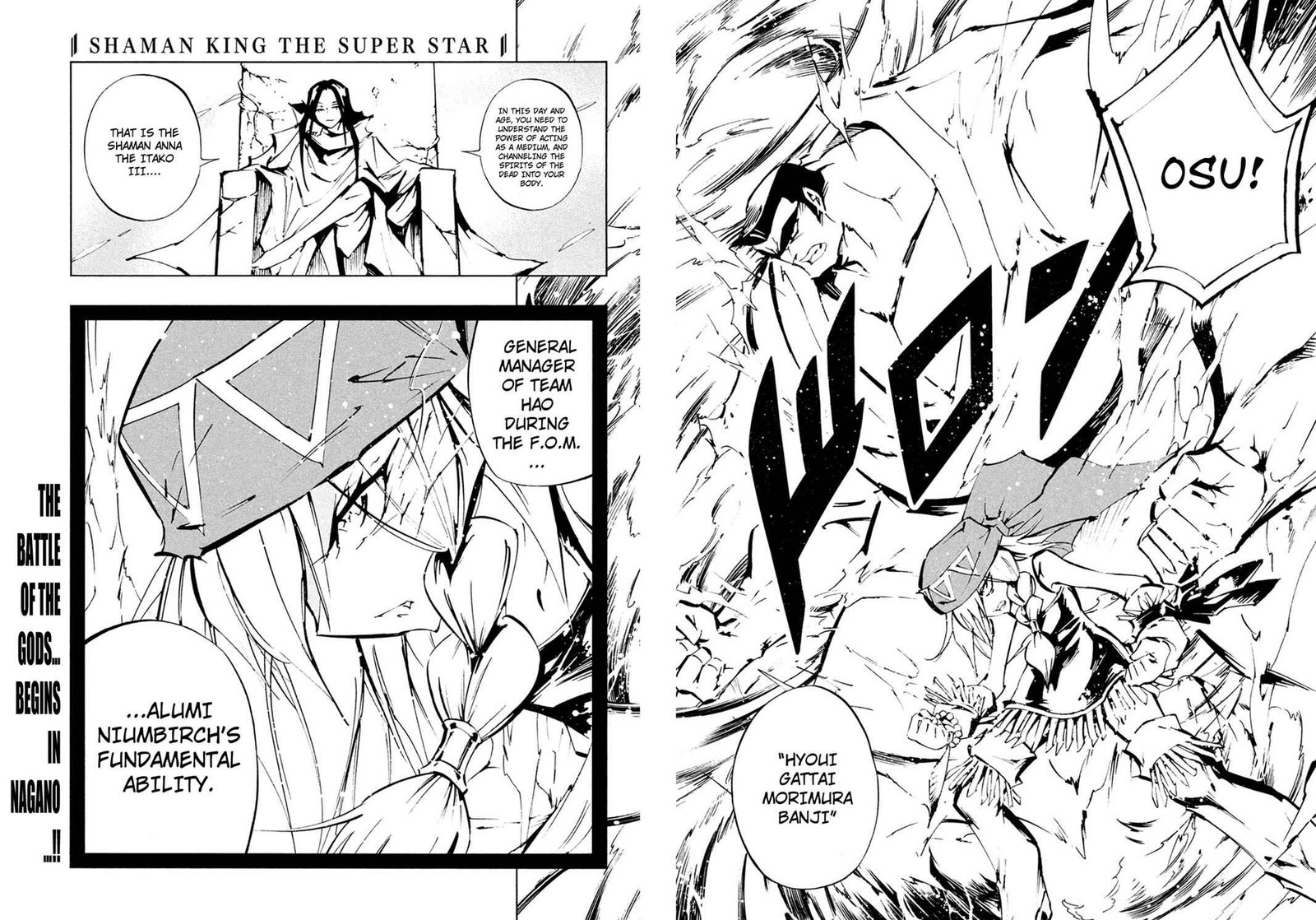 Shaman King The Super Star 2 20