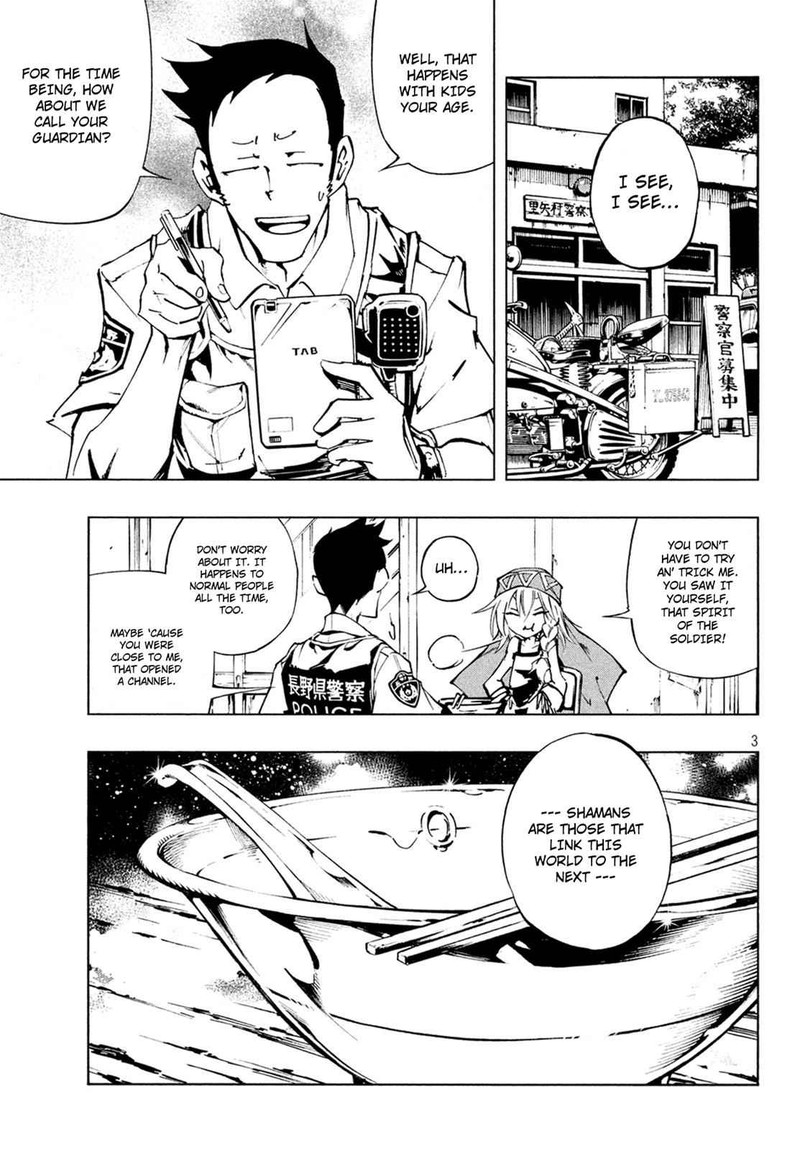 Shaman King The Super Star 2 7