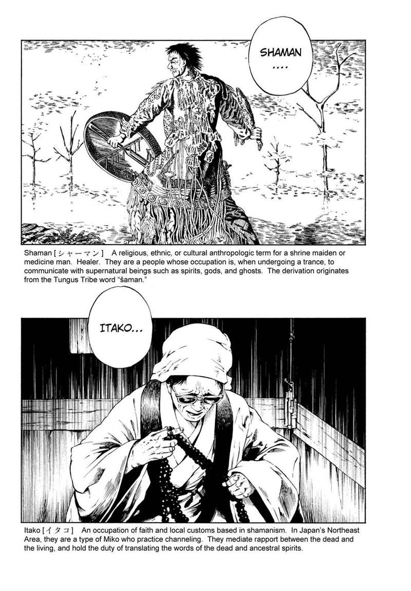 Shaman King The Super Star 2 9