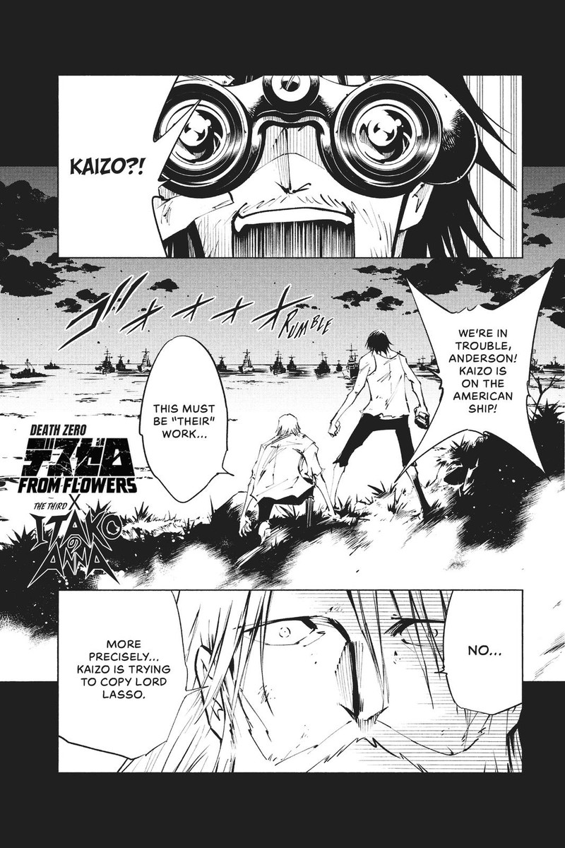 Shaman King The Super Star 20 1