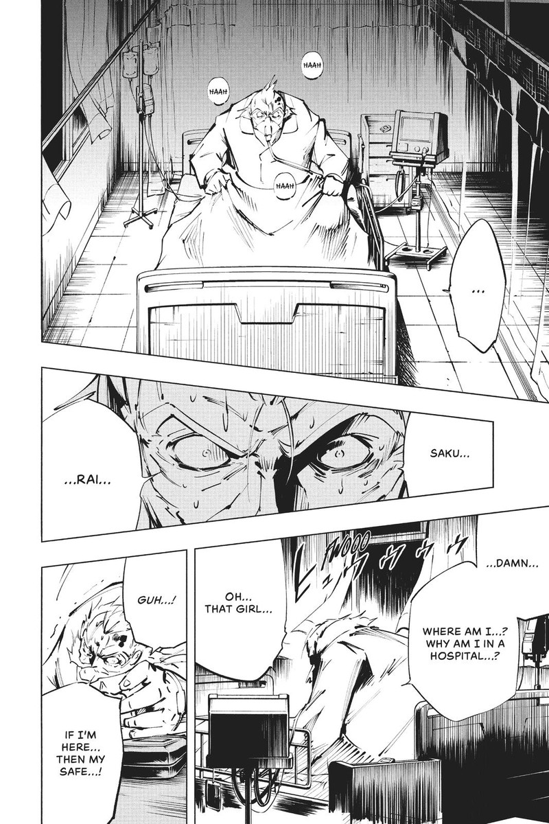 Shaman King The Super Star 21 4