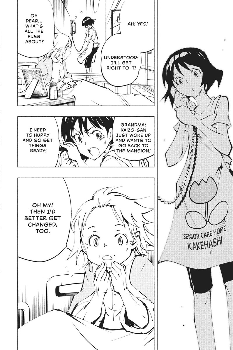 Shaman King The Super Star 21 6