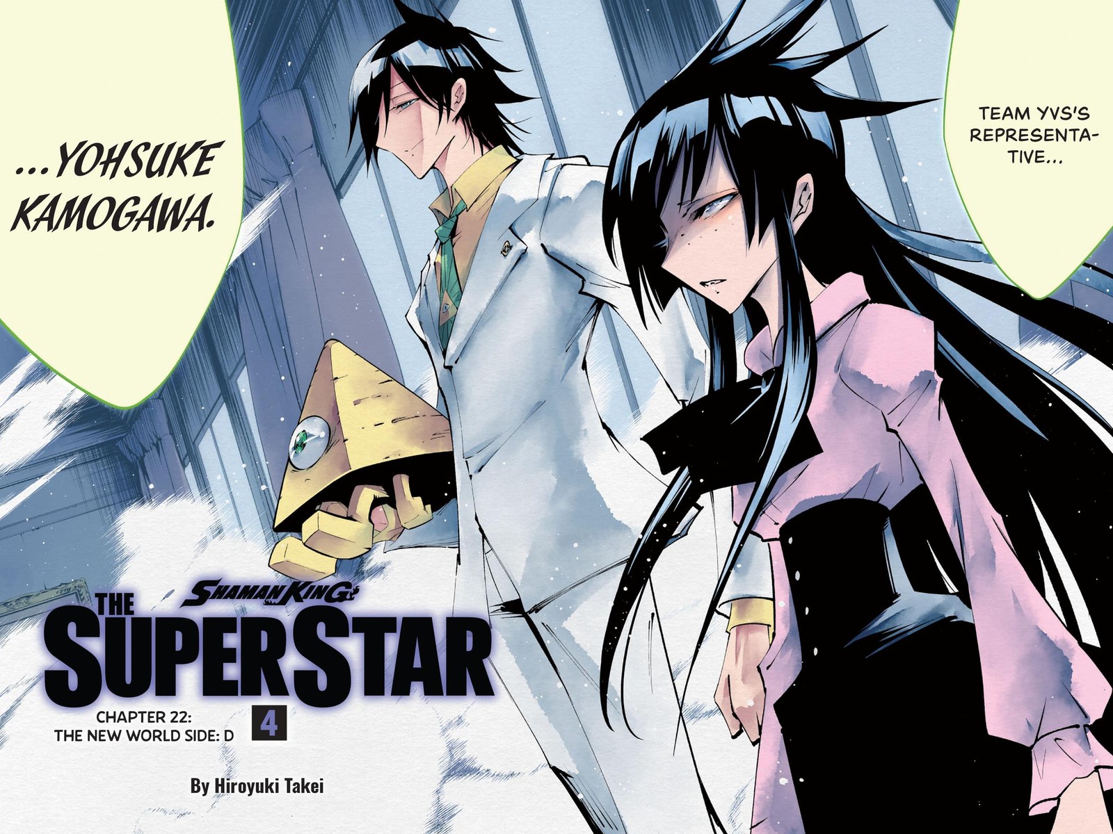 Shaman King The Super Star 22 3
