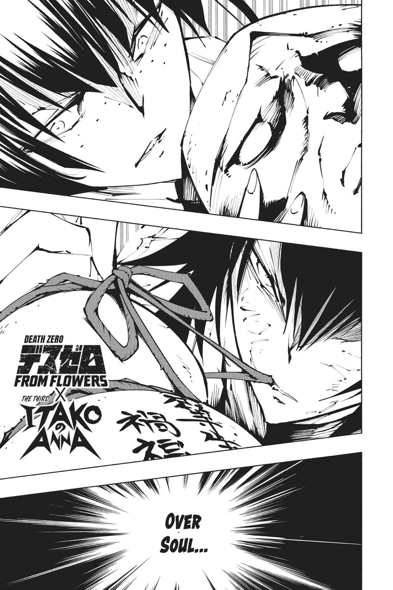 Shaman King The Super Star 23 1