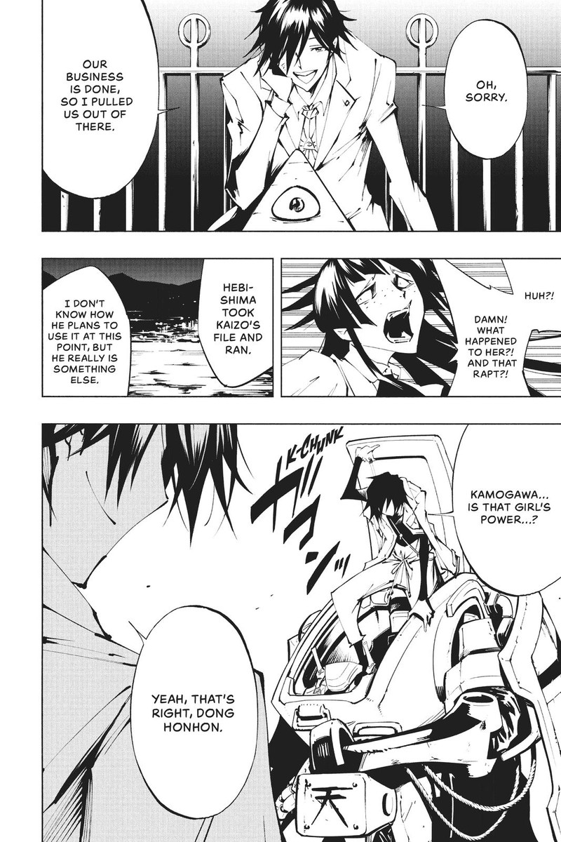 Shaman King The Super Star 25 2