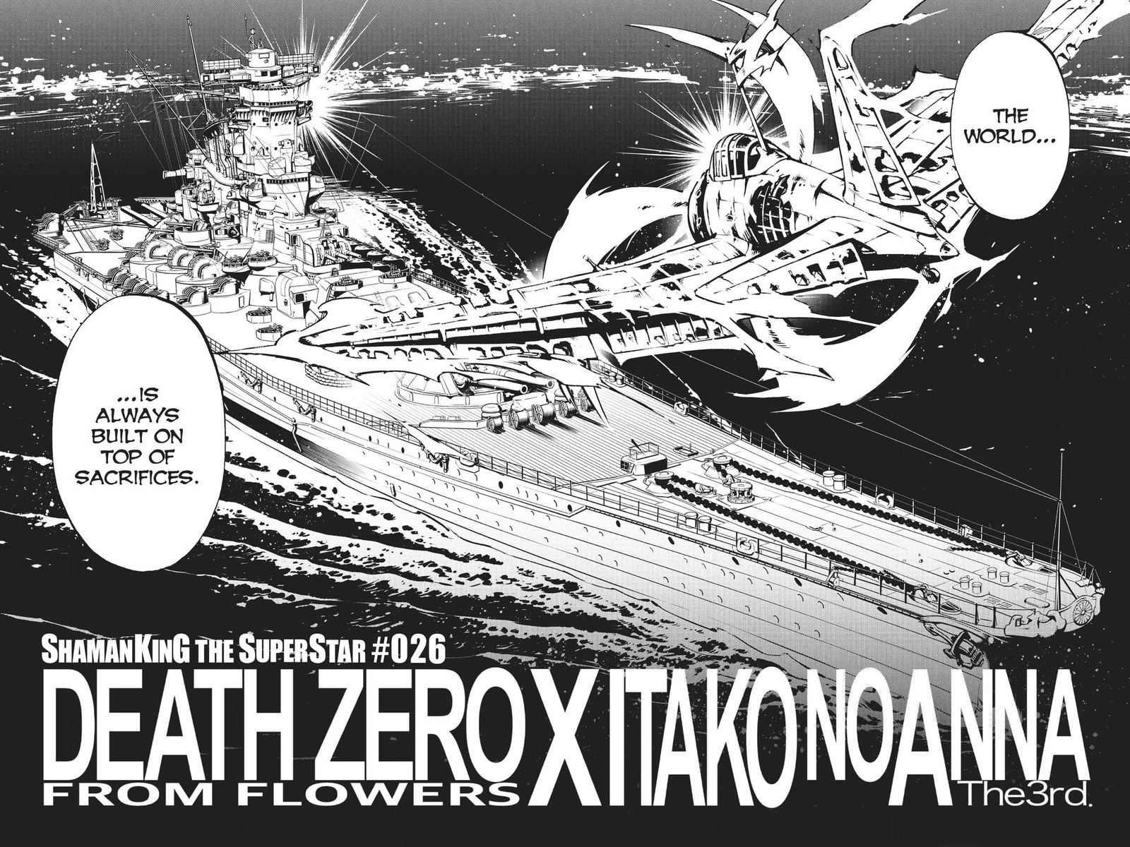 Shaman King The Super Star 26 2