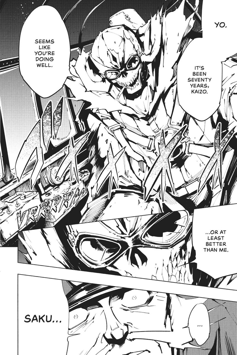 Shaman King The Super Star 26 3