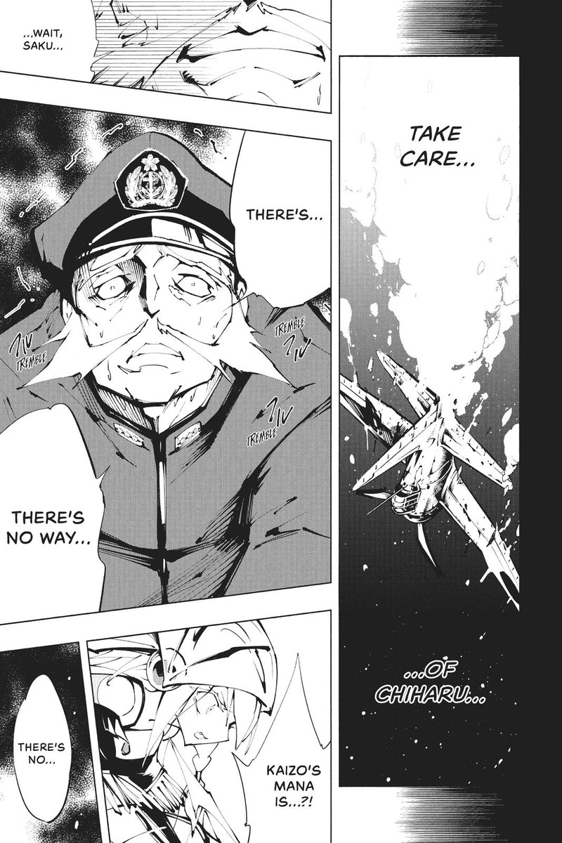 Shaman King The Super Star 27 19