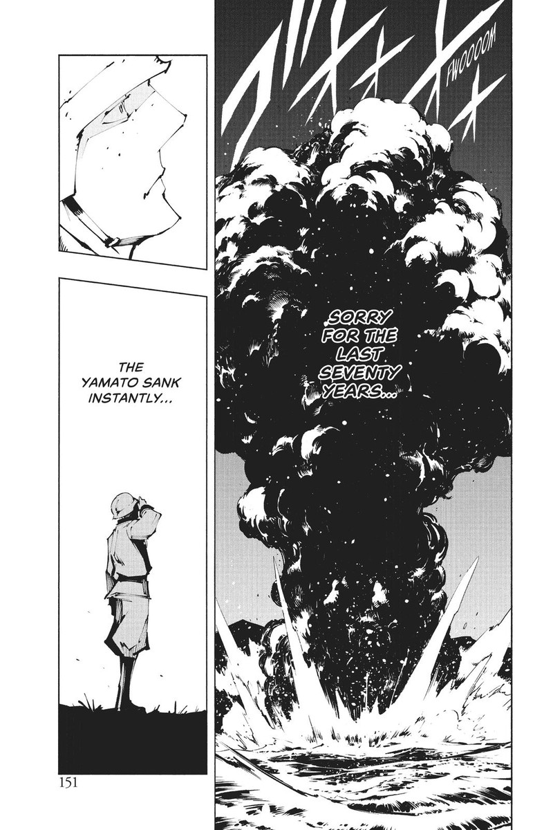 Shaman King The Super Star 27 27